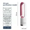 S140f68a441c4452cbf8bca68948c79dcA.webp Flügelloser Ventilator für die Luftreinigung und Luftzirkulation